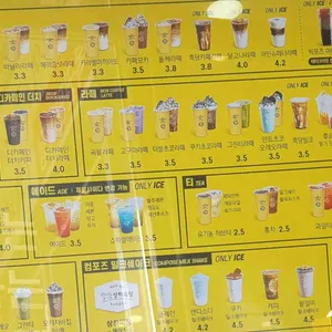 컴포즈커피 리뷰 사진