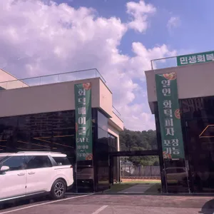 치타베이글 리뷰 사진