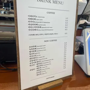치타베이글 리뷰 사진