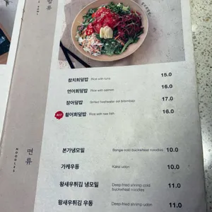 본가스시 리뷰 사진