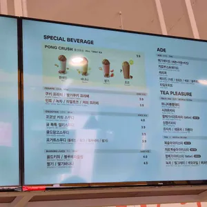 메가커피 리뷰 사진