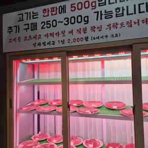 소통한우 리뷰 사진
