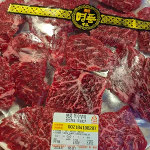 소통한우 리뷰 사진