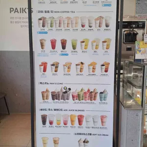 빽다방 리뷰 사진