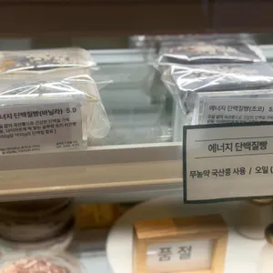소화연빵 리뷰 사진