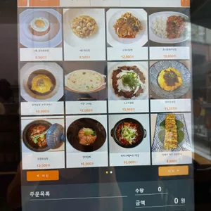 이모꼬모 리뷰 사진