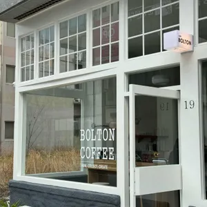 볼튼 리뷰 사진