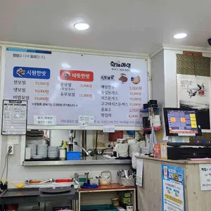 황제메밀 리뷰 사진