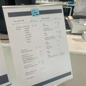 오하브 카페 리뷰 사진