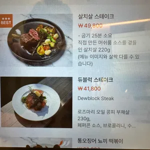 듀블럭 리뷰 사진