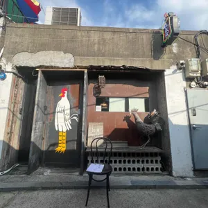 양키통닭 & Second Floor 리뷰 사진