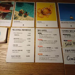 니어커피컴퍼니 리뷰 사진