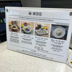 베테랑칼국수 리뷰 사진