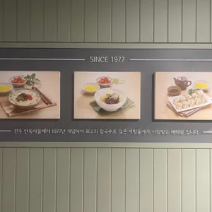 베테랑칼국수 리뷰 사진