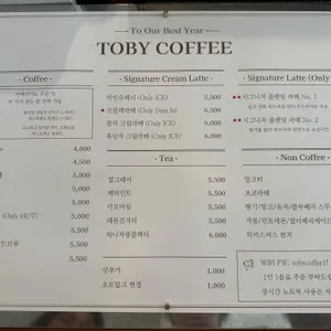 TOBY COFFEE 리뷰 사진