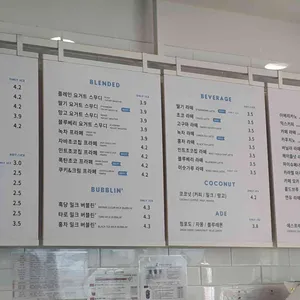 하이오커피 리뷰 사진