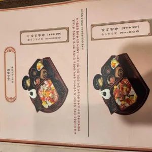 해목 리뷰 사진