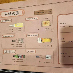 해목 리뷰 사진