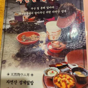 해목 리뷰 사진