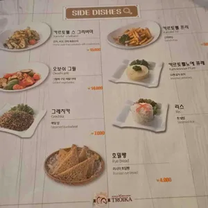 트로이카 리뷰 사진