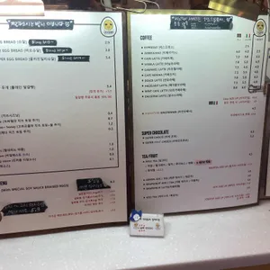 오빠달걀빵 리뷰 사진