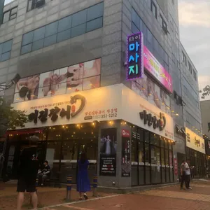 미진장어 사진 1