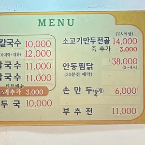 풍성식당 리뷰 사진