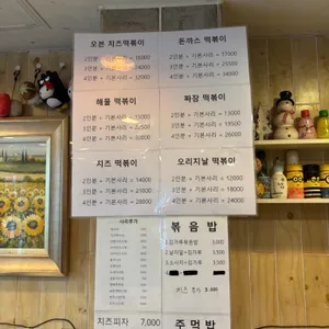모두와 리뷰 사진