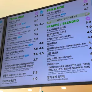 매머드커피 리뷰 사진