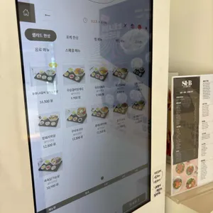 SLB샐러드 리뷰 사진