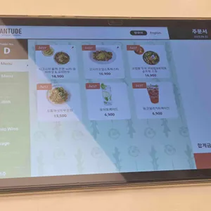 플랜튜드 리뷰 사진