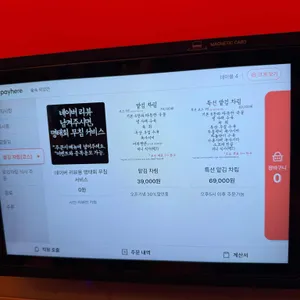 숲속외양간 리뷰 사진