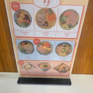 만나당 리뷰 사진