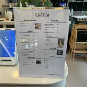 그라시아브런치카페 리뷰 사진