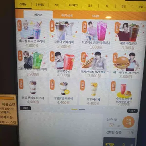 메가MGC커피 리뷰 사진