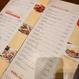 일일향 리뷰 사진