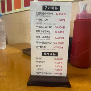 장우옥 리뷰 사진