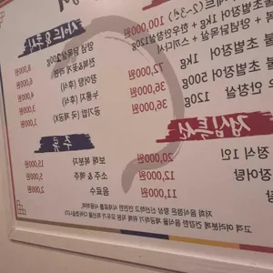 무안안창장어 리뷰 사진