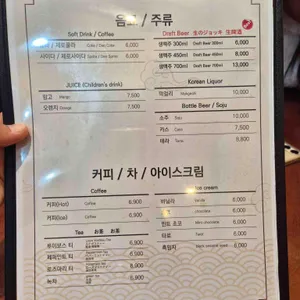하늘찬 리뷰 사진