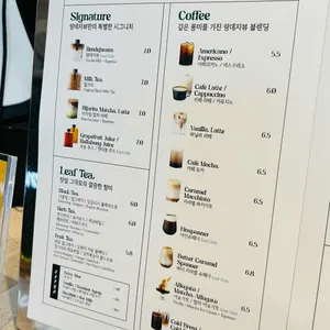 랑데자뷰 리뷰 사진