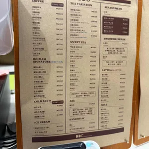 디디씨 리뷰 사진