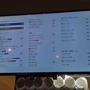트리플에이커피 리뷰 사진