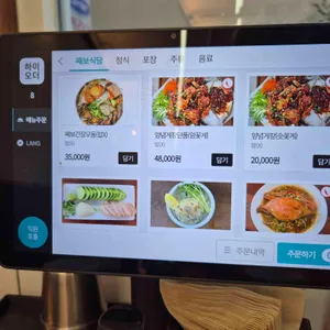 째보식당 리뷰 사진