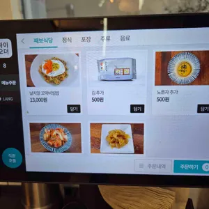 째보식당 리뷰 사진