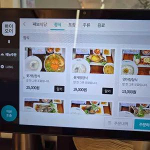 째보식당 리뷰 사진