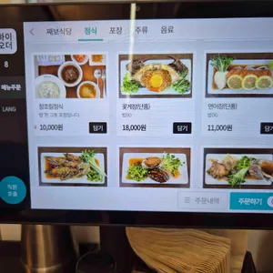째보식당 리뷰 사진