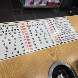 통큰손칼국수 리뷰 사진