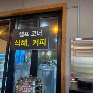 김대감숯불구이 리뷰 사진