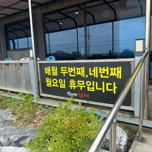 김대감숯불구이 리뷰 사진
