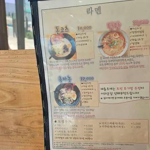체면 리뷰 사진